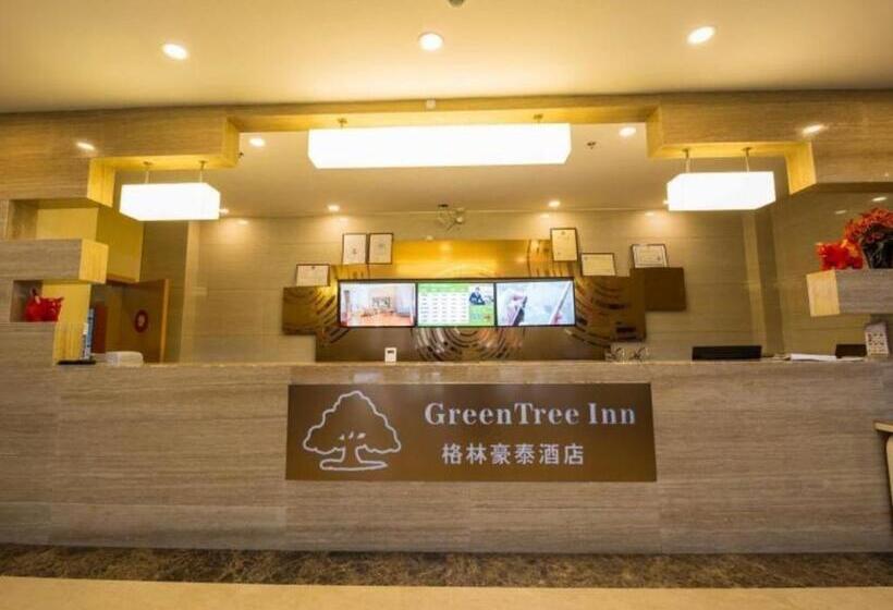 酒店 Green Tree Inn Tibet Lhasa Zhaji Temple