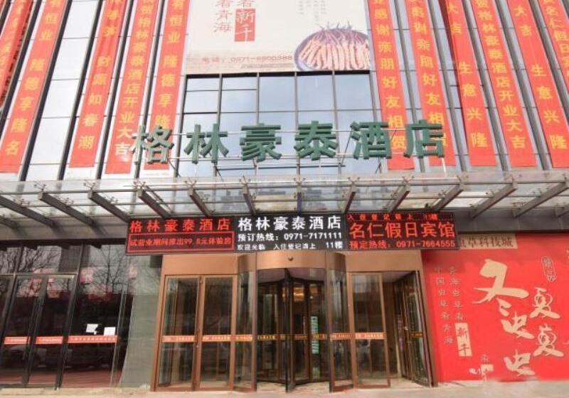 Hotel Greentree Inn Qinghai Xining Jianguo Road Railway Station Express