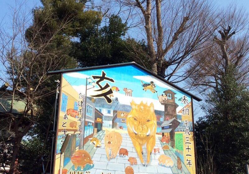 Отель Kawagoe Daiichi