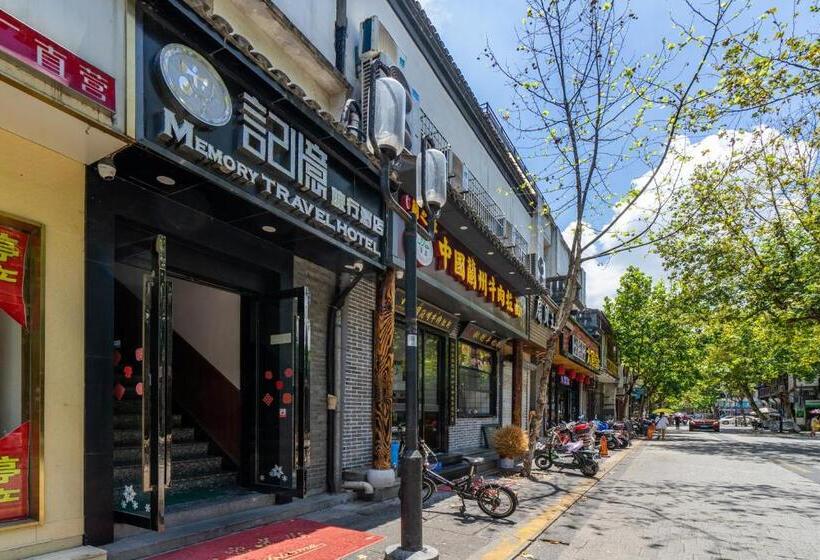 Hangzhou Memory Travel International Hotel Edge Westlake