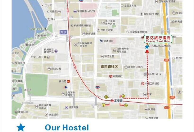 Hangzhou Memory Travel International Hotel Edge Westlake