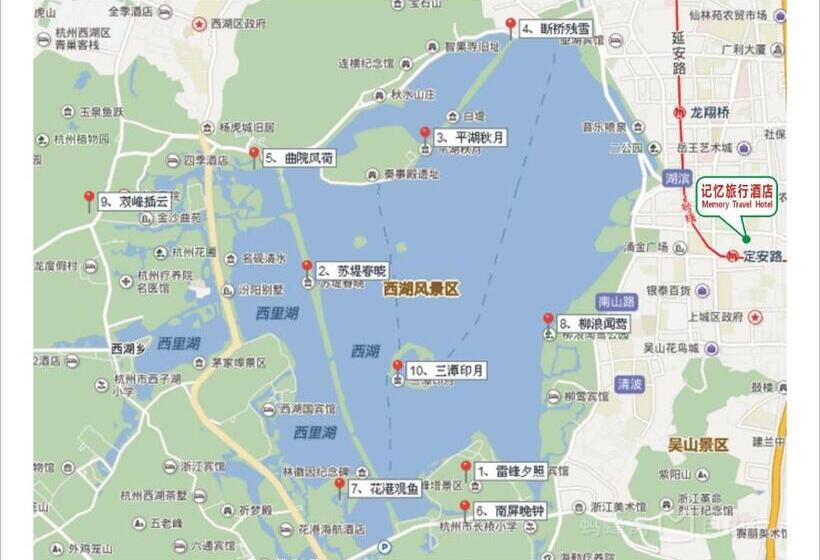 Hangzhou Memory Travel International Hotel Edge Westlake