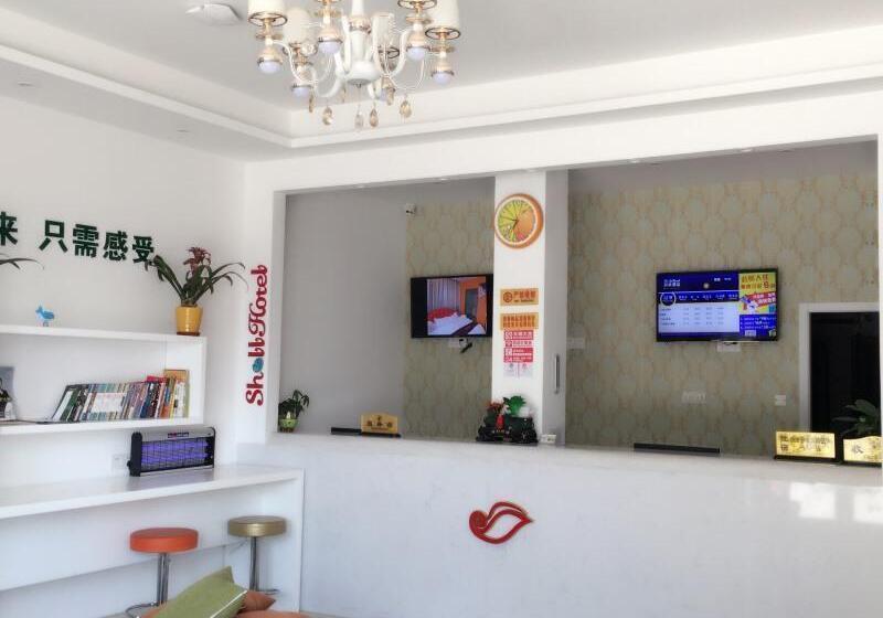 ホテル Shell Jiangsu Wuxi Xinming Road Guangyixingyuan