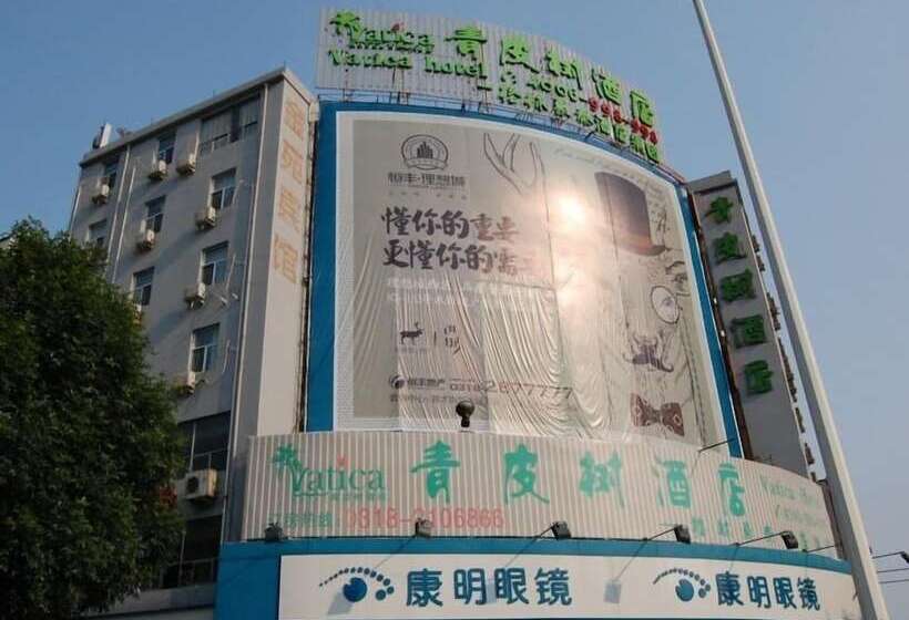 هتل Vatica Hengshui Halixun Peace Hospital