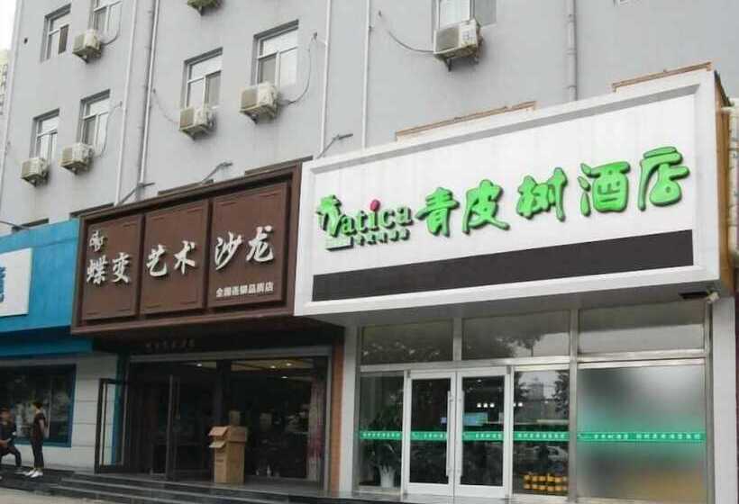 هتل Vatica Hengshui Halixun Peace Hospital