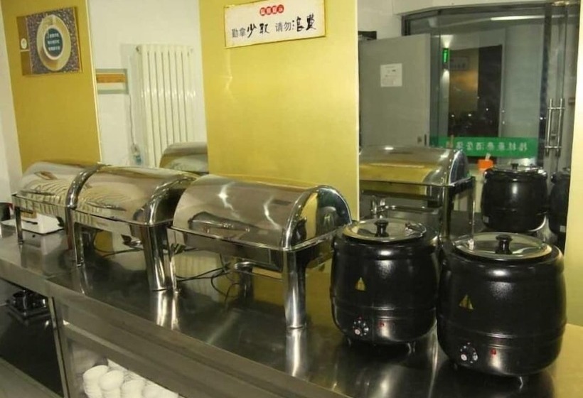 هتل Vatica Hengshui Halixun Peace Hospital