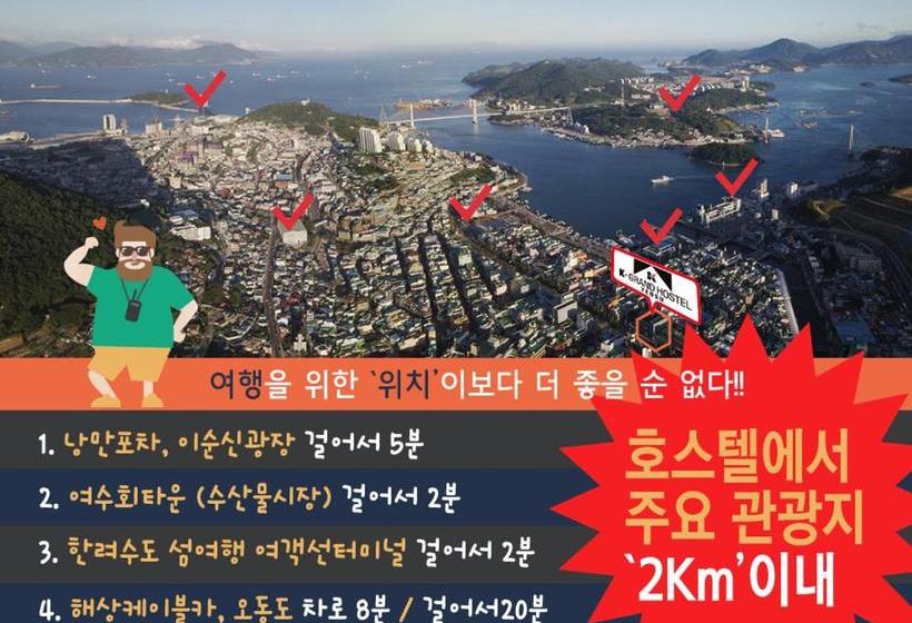Kgrand Hostel Yeosu