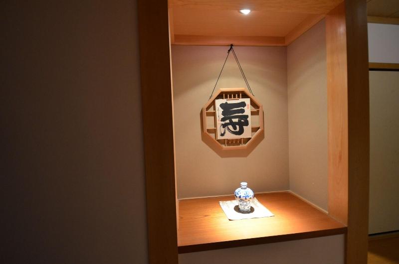 ريوكان 高野山 宿坊 不動院 Koyasan Shukubo Fudoin