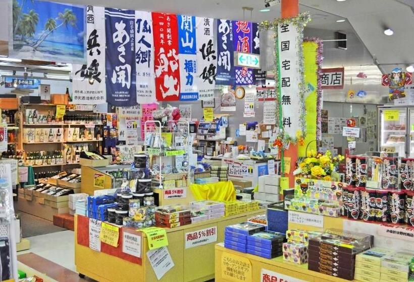 ריוקאן Rikuchu Kaigan Grand