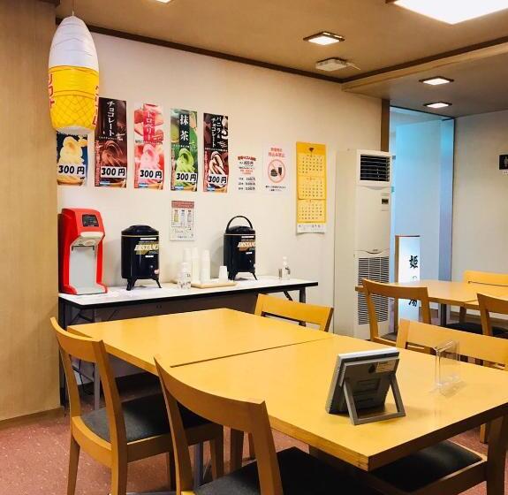 日式旅馆 Saigiku