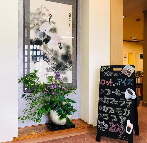 日式旅馆 Saigiku