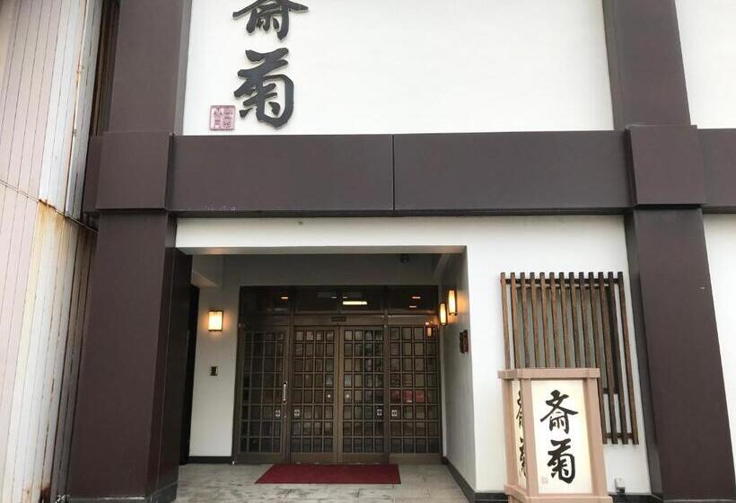日式旅馆 Saigiku