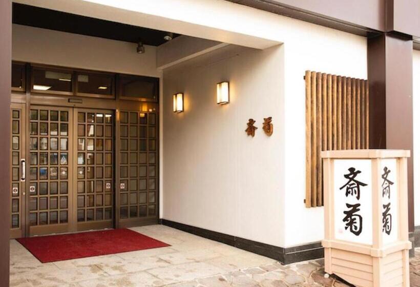 日式旅馆 Saigiku