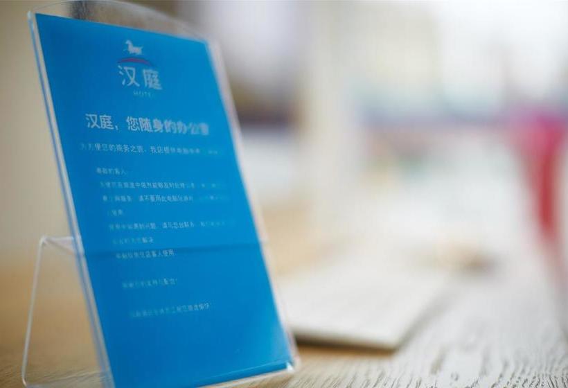 Hotel Hanting  Ankang Jiangbei Hightech Zone