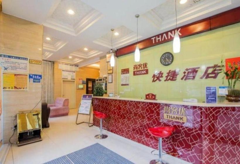 فندق Thank Inn  Sichuan Luzhou Lan An Avenue