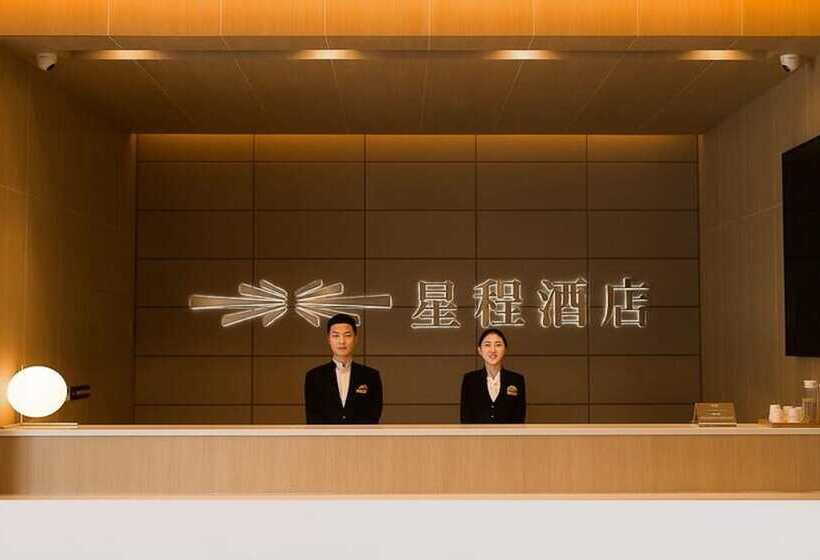 Starway Hotel Xi An Zhuhong Bridge