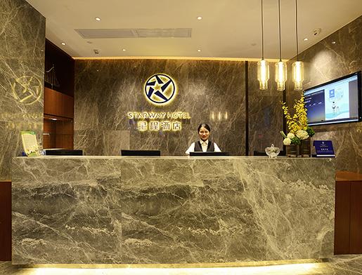 Starway Hotel Zhaoqin Qixingyan