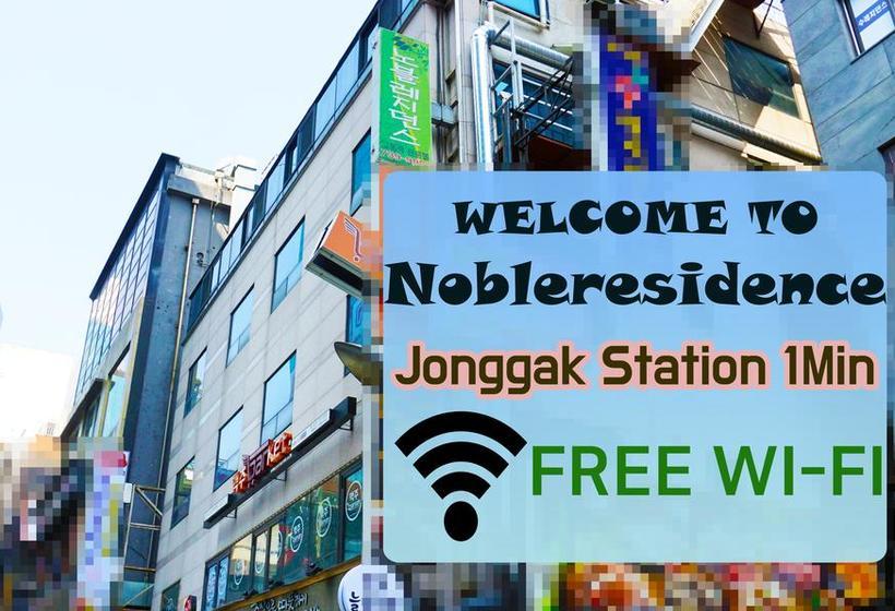 تختخواب و صبحانه Nobleresidence Jonggak