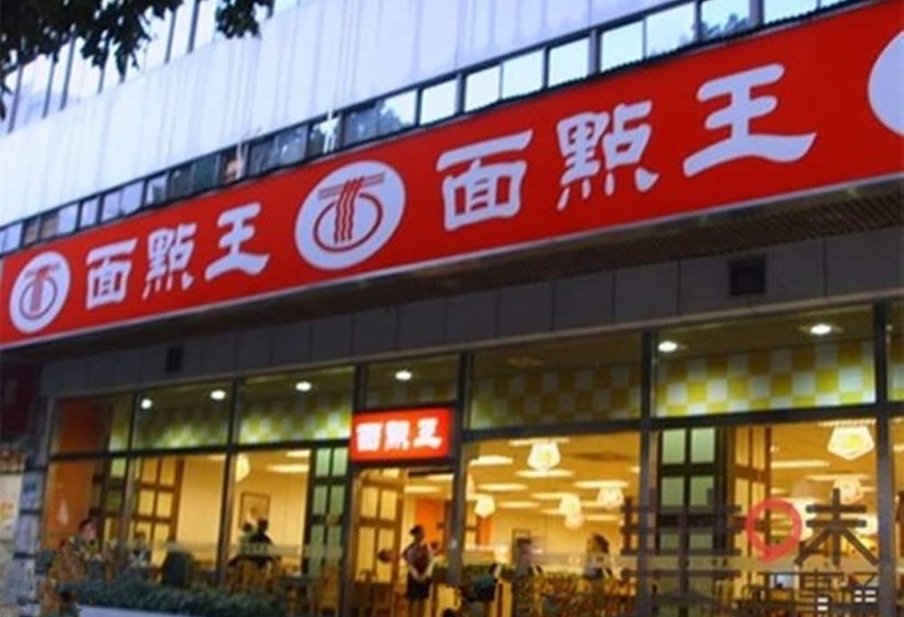 هتل Kaixin Express