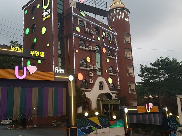 汽车旅馆  U Heart