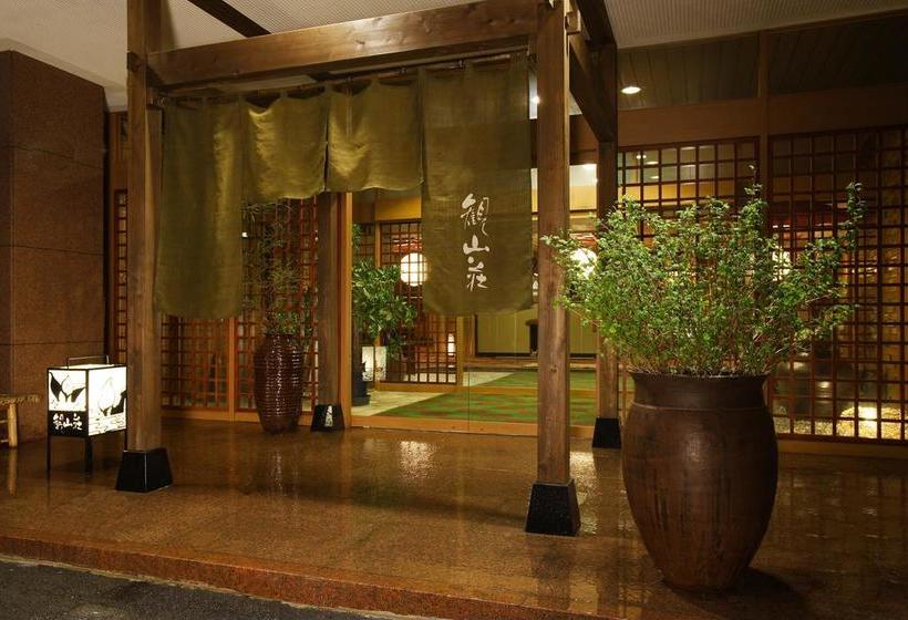日式旅馆 Kanzansou
