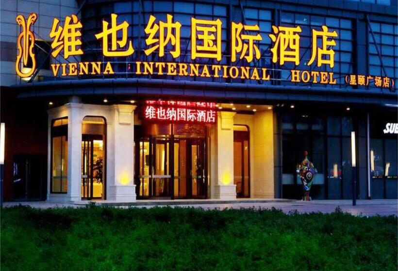 Vienna International Hotel Yantai Changjiang Road Xingyi Square Branch