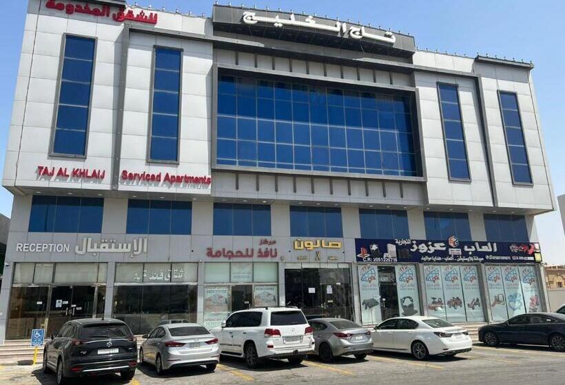 هتل تاج الخليج للشقق المخدومة