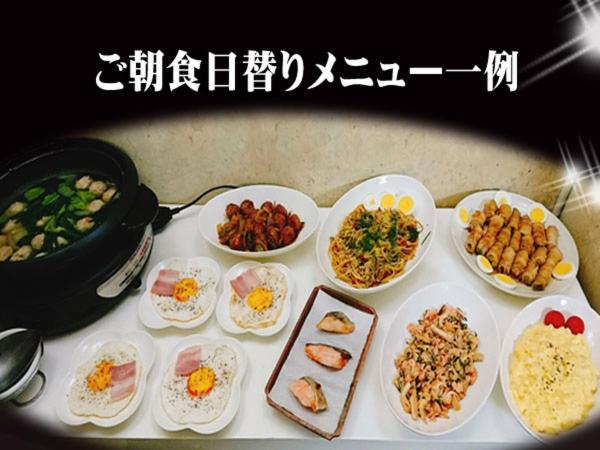 酒店 Business Stay