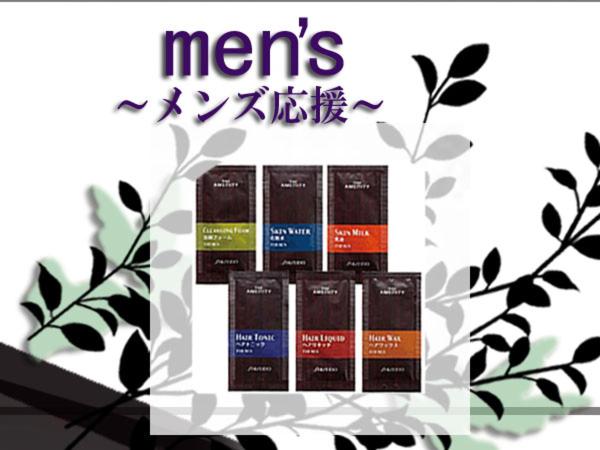 酒店 Business Stay