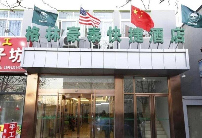 Отель Greentree Inn Beijing Chaoyang District Maquanying Subway Station Express