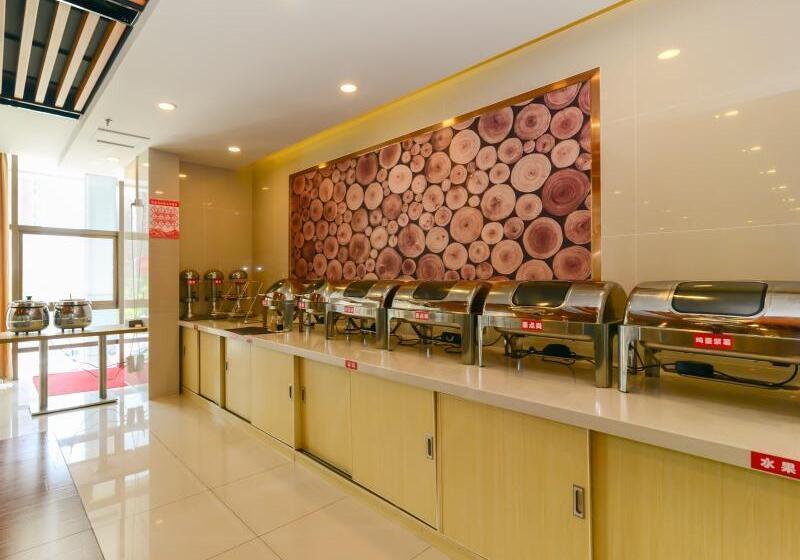 Hotel Greentree Inn Wuhu Fangte Forth Phase Wanchun Fortune Plaza Business