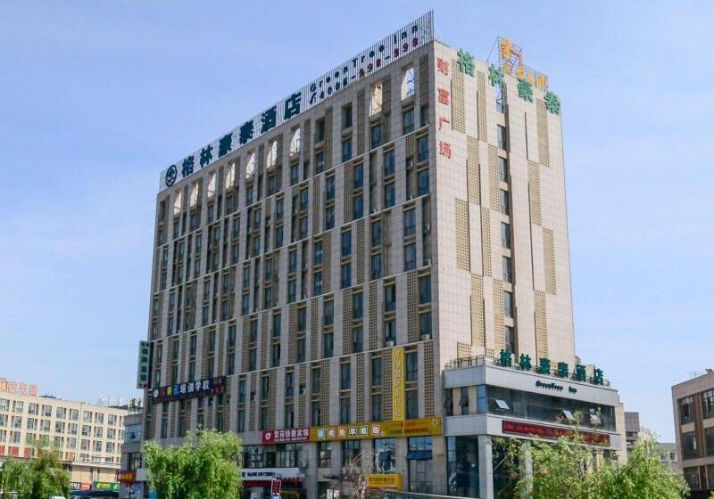 בית מלון כפרי Greentree Inn Wuhu Fangte Forth Phase Wanchun Fortune Plaza Business