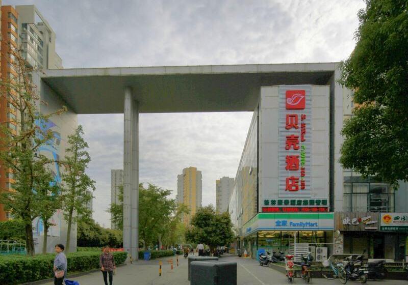 Отель Shell  Suzhou Industrial Zone Jinji Lake Olympic Sport Center Jinliang Street