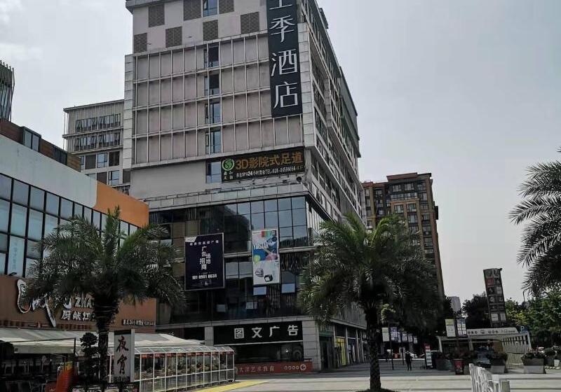 בית מלון כפרי Ji  Chengdu Shuangliu Airport