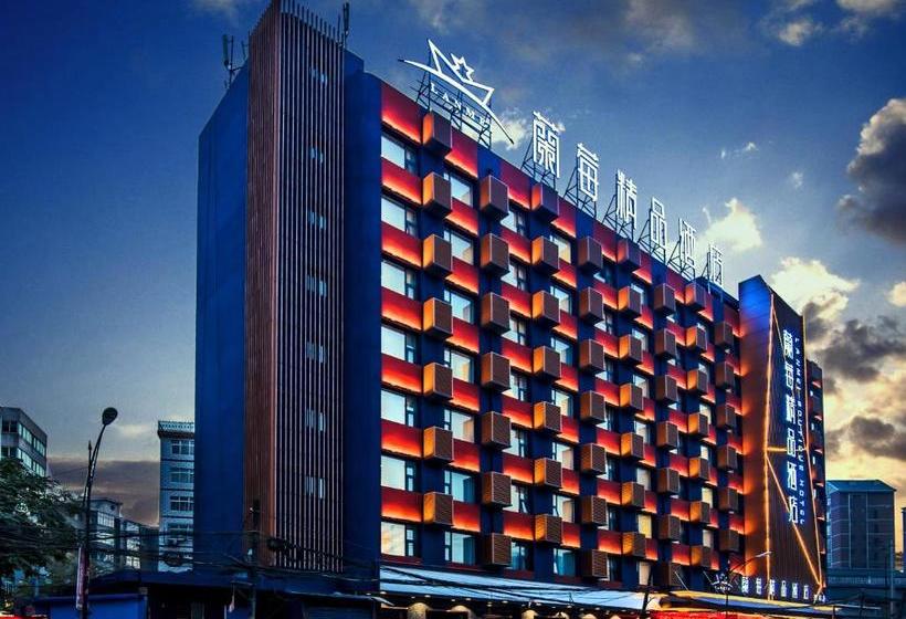 Lanmei Boutique Hotel Xiyuan West Station Branch Lanzhou