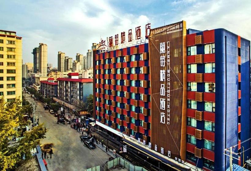 Lanmei Boutique Hotel Xiyuan West Station Branch Lanzhou