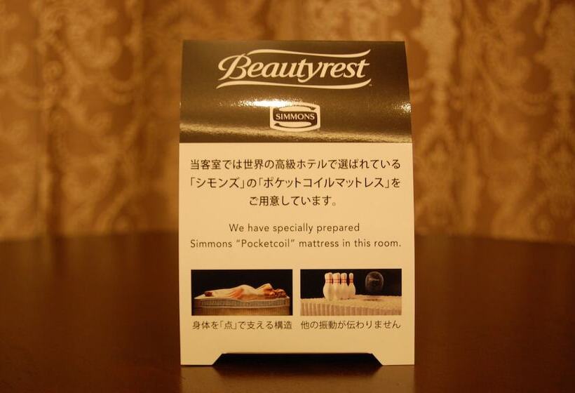 Musashino Grand Hotel And Spa