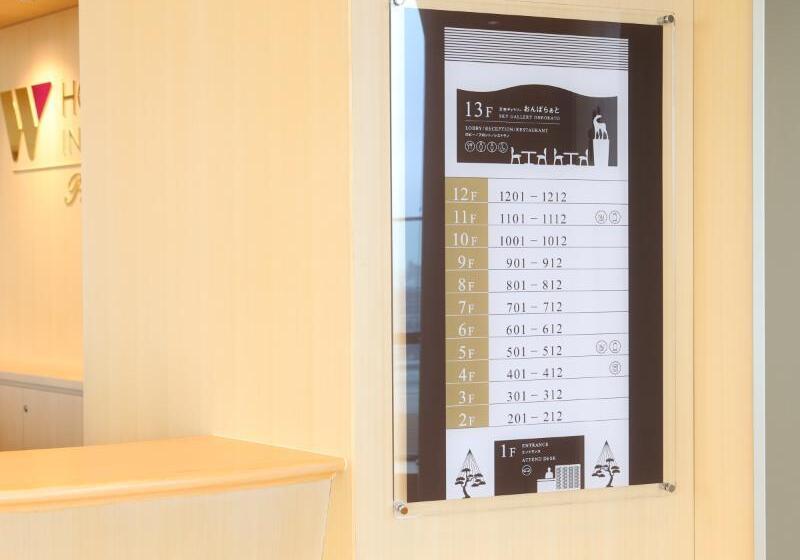 هتل Wing International Premium Kanazawa Ekimae