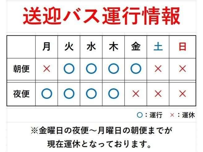 ホテル Yono Daiichi