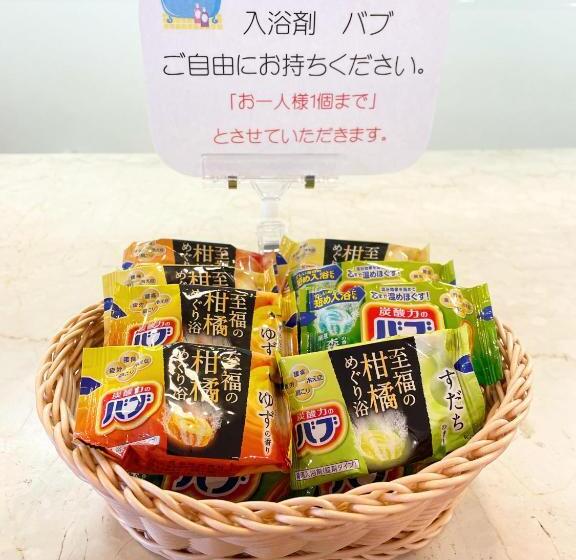 ホテル Yono Daiichi