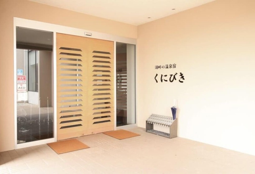 료칸 Lakeside Hot Spring Hotel Kunibiki