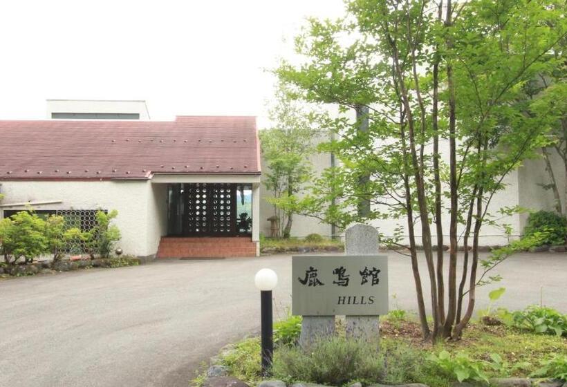 ريوكان Rokumeikan Hills