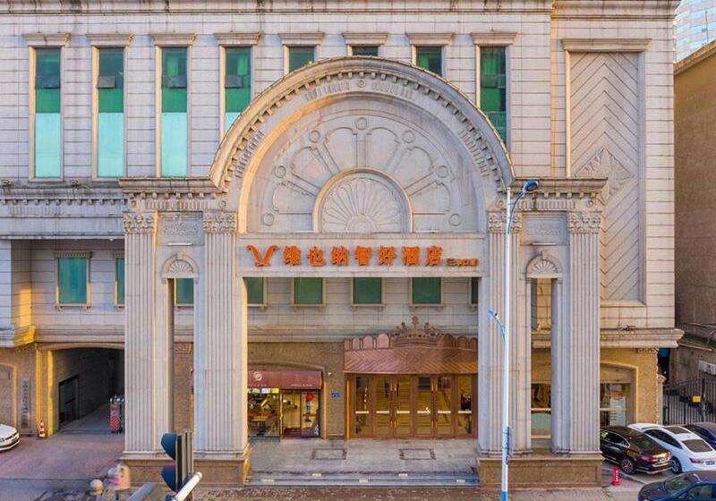 Vienna Hotel Anhui Hefei Sanxiaokou