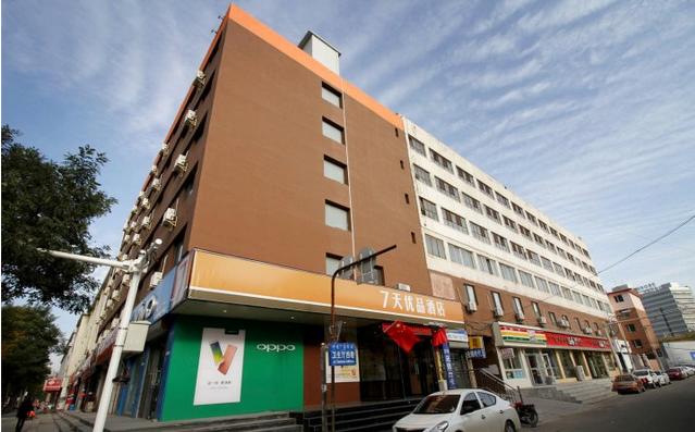 ホテル 7days Plus Hohhot Zhongshan Road Branch