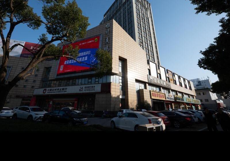 Отель Greentree Inn Jiangsu Wuxi Yixing Post Building Express