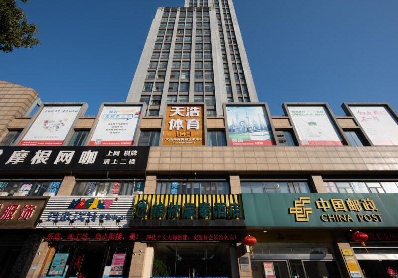 Отель Greentree Inn Jiangsu Wuxi Yixing Post Building Express