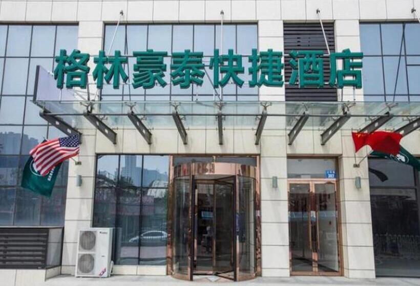 酒店 Greentree Inn Qinhuangdao Railway Station Square Express