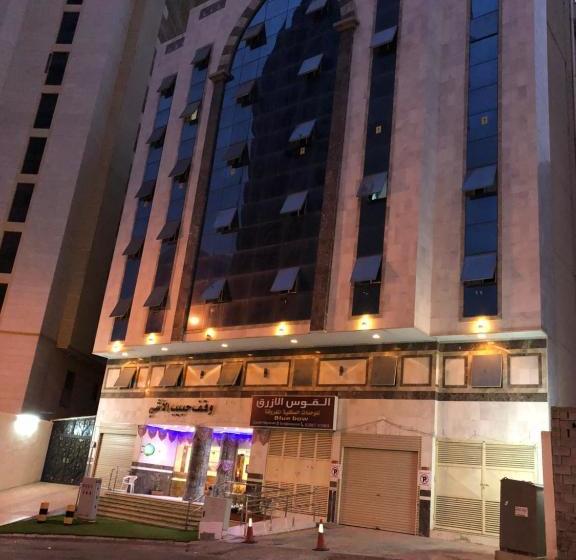 בית מלון כפרי The Blue Bow