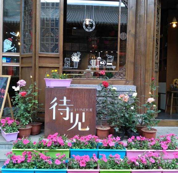 호텔 Waiting For Art