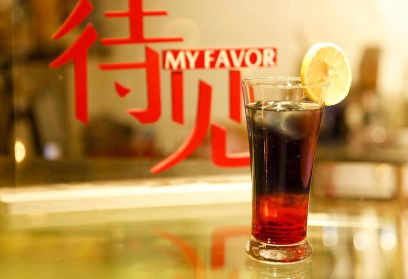 호텔 Waiting For Art